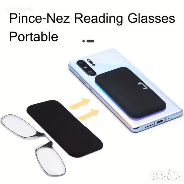 Диоптрични очила без рамки, в кутийка за телефон, снимка 1