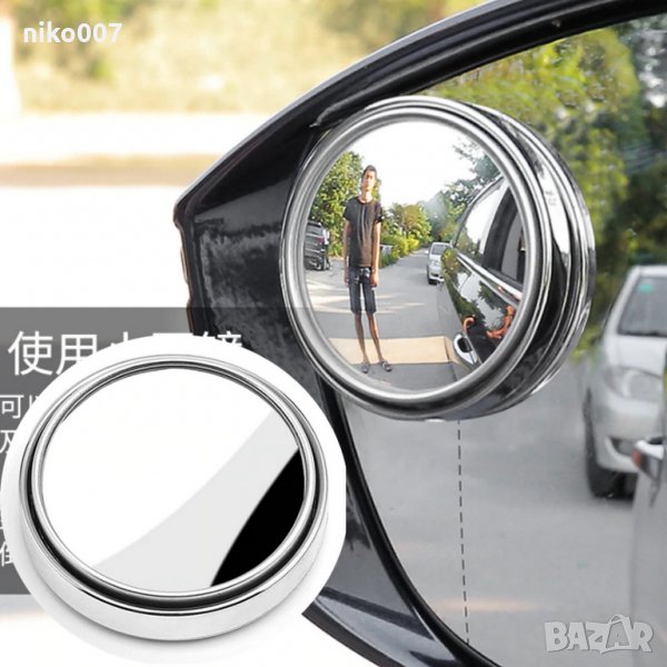 360 градуса регулируемо огледало за задно виждане-за слепи точки за кола-автомобил, снимка 1
