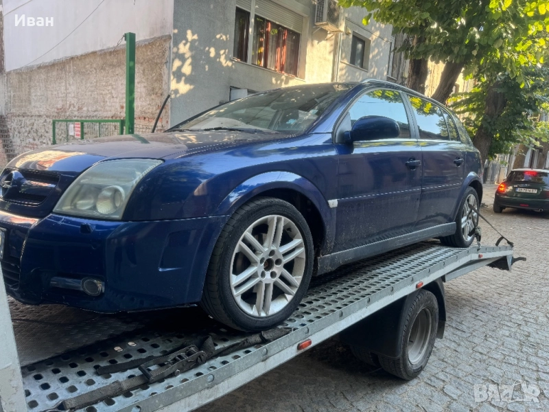 Opel vectra c 2.2 дизел на части, снимка 1