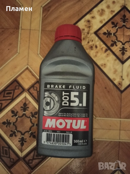 Спирачна течност , снимка 1