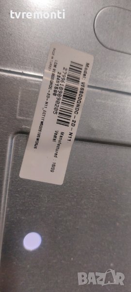 LED подсветка за дисплей VES500QNDC-2D-N11 за телевизор FINLUX модел 50-FUC-7020, снимка 1