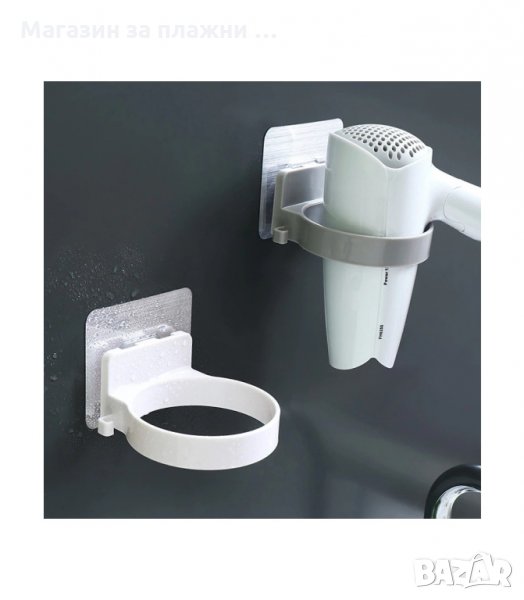 САМОЗАЛЕПВАЩА ПОСТАВКА ЗА СЕШОАР ЗА БАНЯ - код  2777, снимка 1