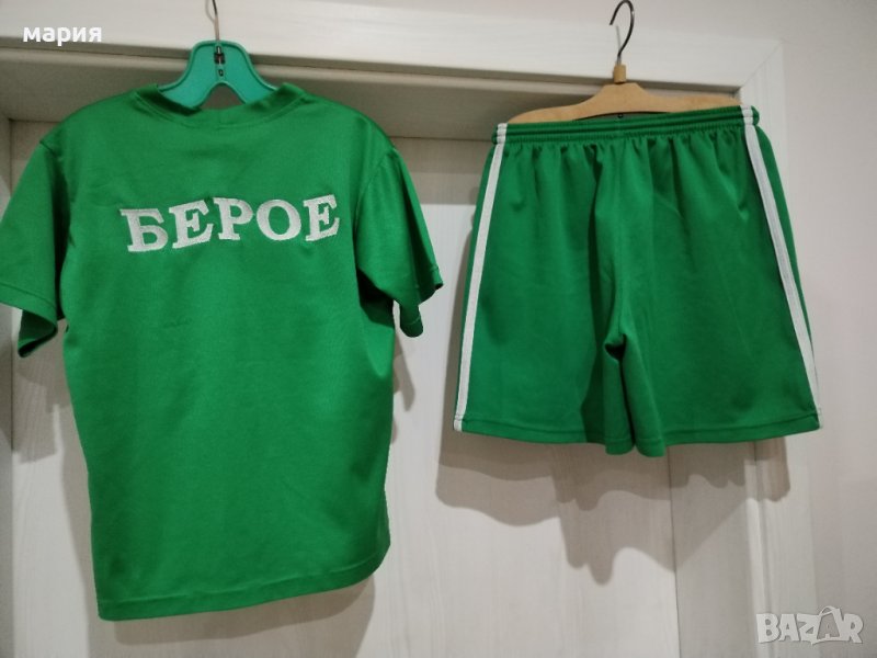 Детски футболен комплект Берое, снимка 1