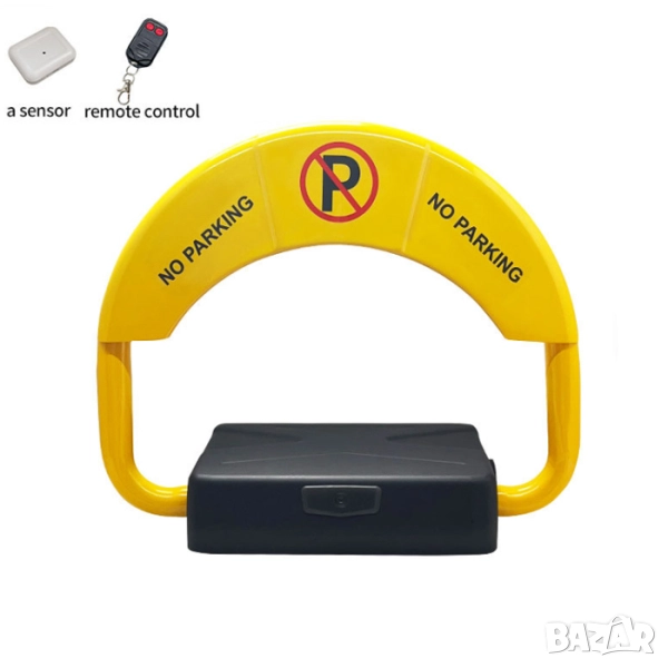 Паркинг скоба с батерия и дистанционно, снимка 1