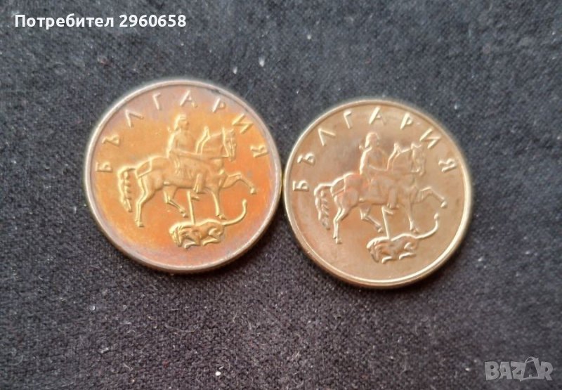 Дефектна монета 20 стотинки 1999 г ,куриоз, снимка 1