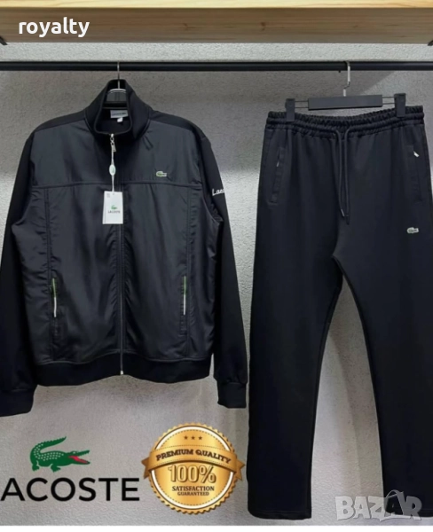 Lacoste Черен Мъжки Екип , снимка 1