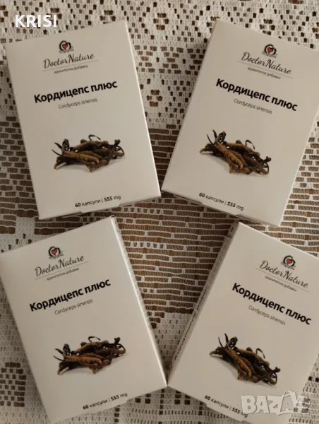 КОРДИЦЕПС ПЛЮС -4 опаковки по 60капсули само  на 5 АВГУСТ, снимка 1