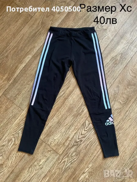 Клинове Adidas,Tommy Hilfiger , снимка 1