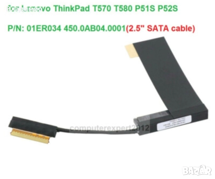 Кабел sata за Lenovo T570,T580, снимка 1