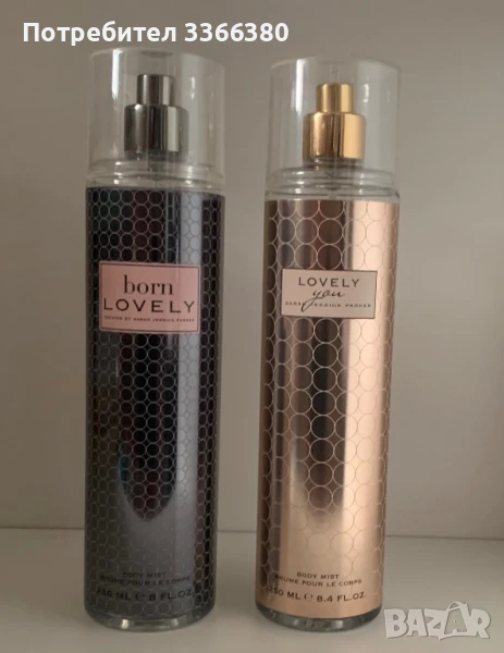 Sarah Jessica Parker Lovely You/ Burn Lovely , снимка 1