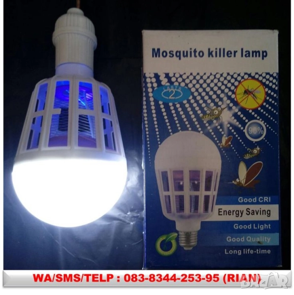 LED крушка против комари с адаптор за стена, снимка 1