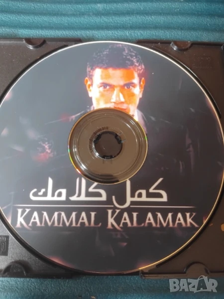 Kammal Kalamak - Аудио диск Арабска музика, снимка 1