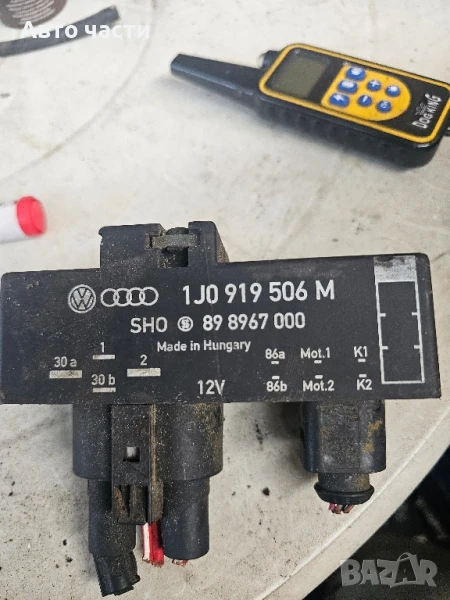 Реле перка 1J0919506M за SKODA FABIA 1.4 (2006 - 2014

, снимка 1