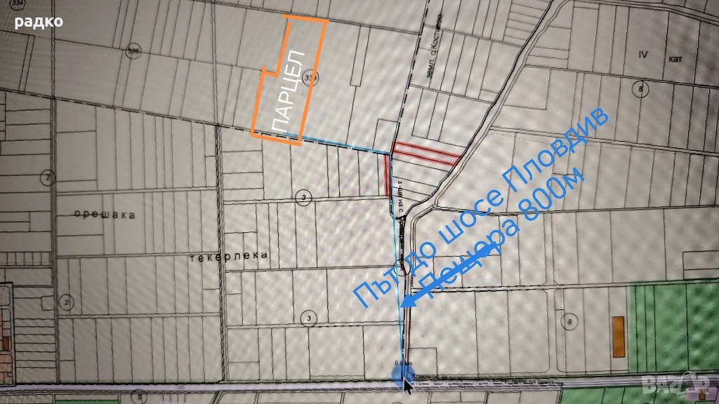 Лозе и нива до Пловдив, снимка 1