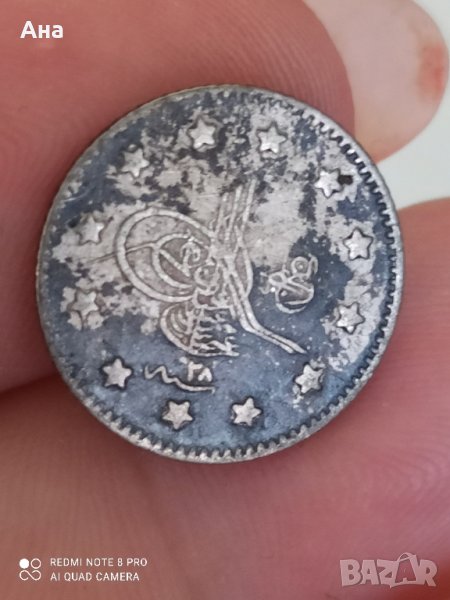 Османска монета 1 куруш 1293г

, снимка 1
