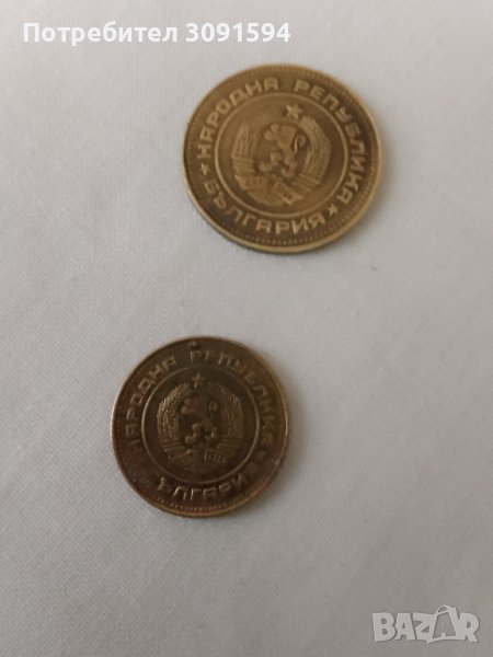 2 и 5 стотинки 1990г, снимка 1