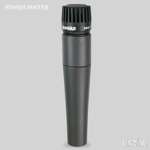 Микрофон Shure SM 57, снимка 1