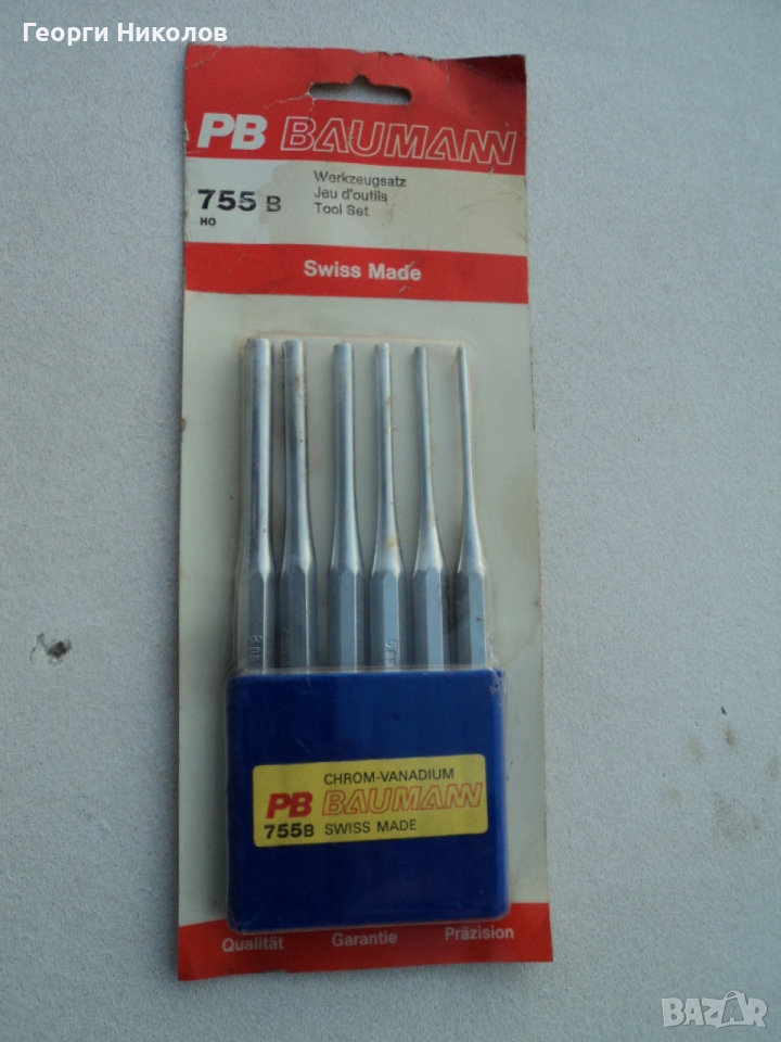 избивачи PB swiss, снимка 1