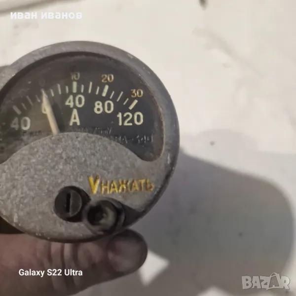 Амперметър, снимка 1