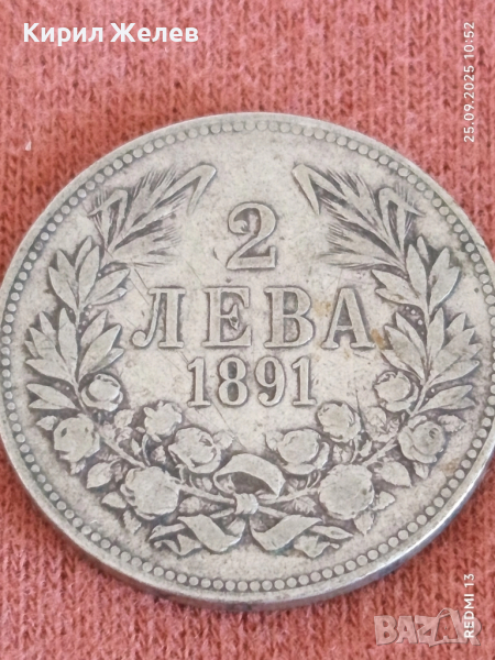 Сребърна монета 2 лева 1891г. Княжество България Княз Фердинанд първи 51064, снимка 1