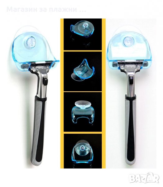 ВАКУУМНА ПОСТАВКА ЗА САМОБРЪСНАЧКА ЗА СТЕНАТА В БАНТА - код 2591, снимка 1