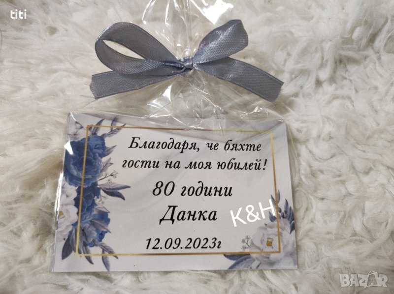Магнитчета Подаръчета за вашите гости за Юбилей "Сребро ", снимка 1