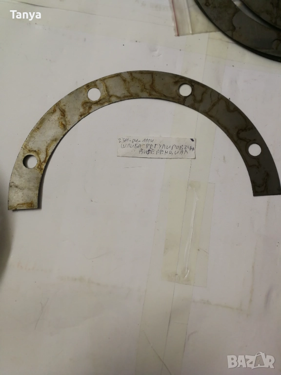 РЕГУЛИРАЩА ШАЙБА ДИФЕРЕНЦИАЛ ДРЕСТА, DRESSTA : 311041114, 311-04-1114, снимка 1