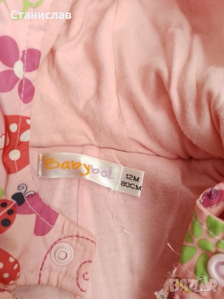 Децко костумче , снимка 1