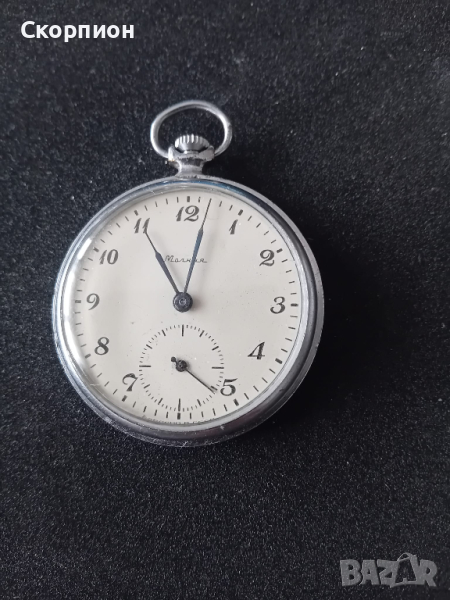 Джобен часовник - Молния - СССР , снимка 1