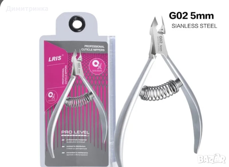 Професионални клещи за кожички , снимка 1