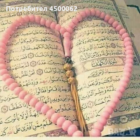 ходжа премахва магии, снимка 1