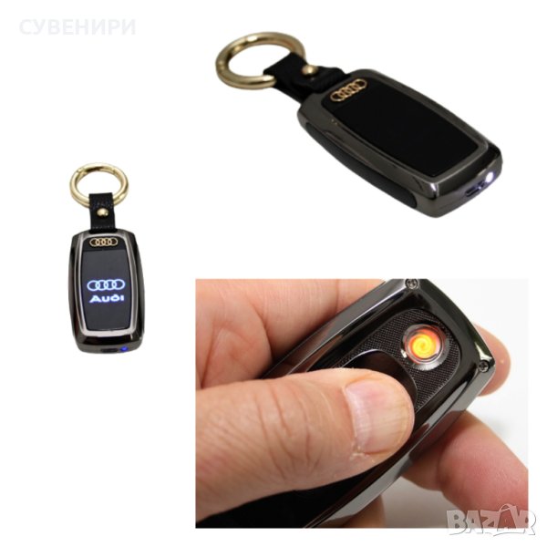 Атрактивна USB запалка с формата на ключодържател AUDI, снимка 1
