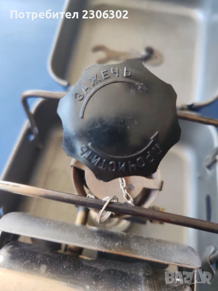 походен котлон военен , снимка 1