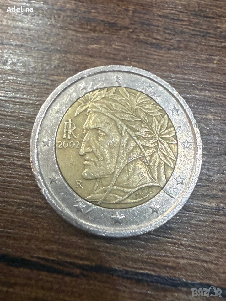 Рядка евро монета от 2002, снимка 1