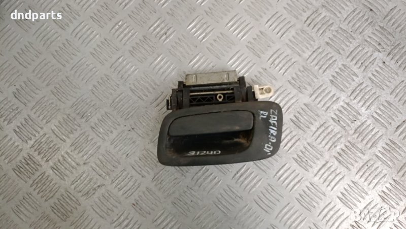 Дръжка врата Opel Zafira A 2001г.(задна лява)	, снимка 1