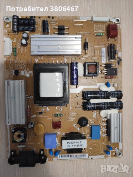 BN44-00460A, снимка 1