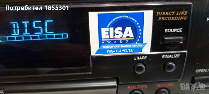 PHILIPS CDR-950 - Рекордер, снимка 1