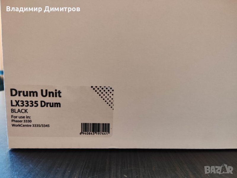 Барабанен модул за XEROX (106R03623), снимка 1