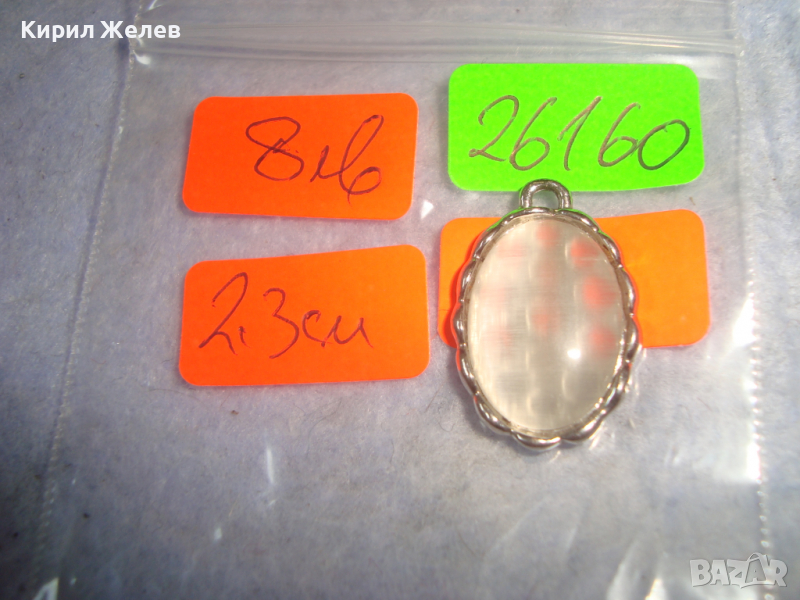 СРЕБРИСТО ВИНТИДЖ РЕТРО АРТ НЕВО СТИЛ МЕДАЛЬОНЧЕ 26160, снимка 1