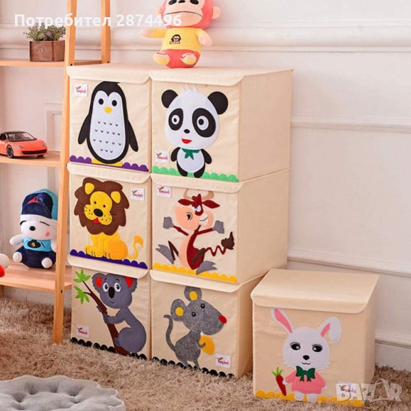 С КАПАК 3883 кутия за играчки, снимка 1