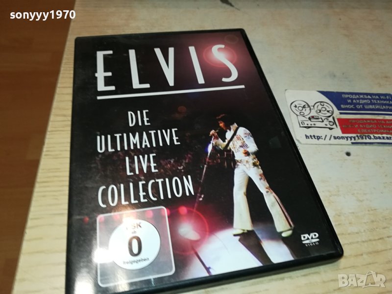 ELVIS DVD-ВНОС GERMANY 2702240827, снимка 1