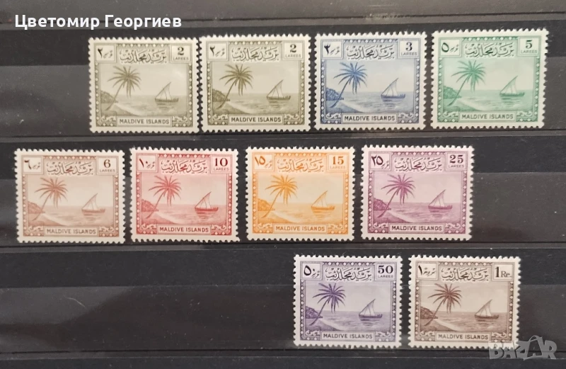 Малдиви 1950 г. К.3, снимка 1