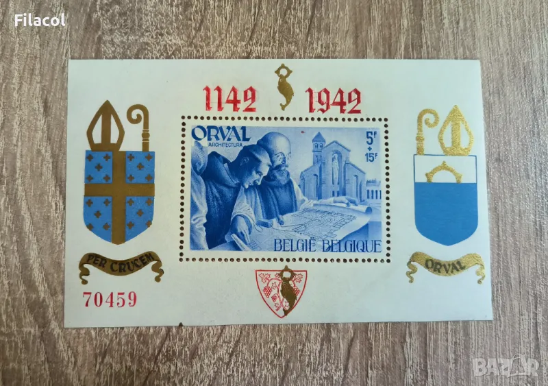 Белгия 1941 Благотворителни абатство Орвал MNH блок, снимка 1