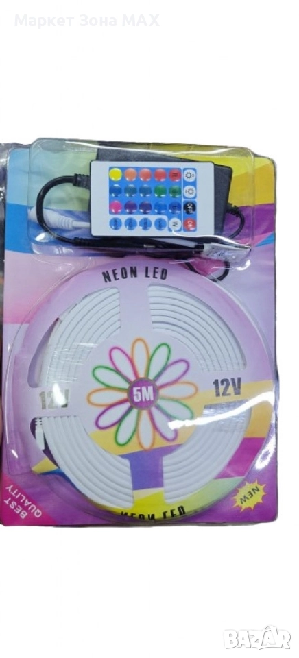 RGB Ярка LED Лента с неонови цветове и дистанционно управление, снимка 1