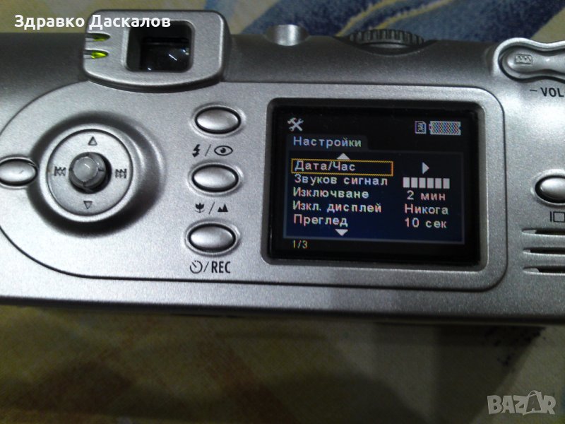 Photoclip DM-425z  5мп, снимка 1