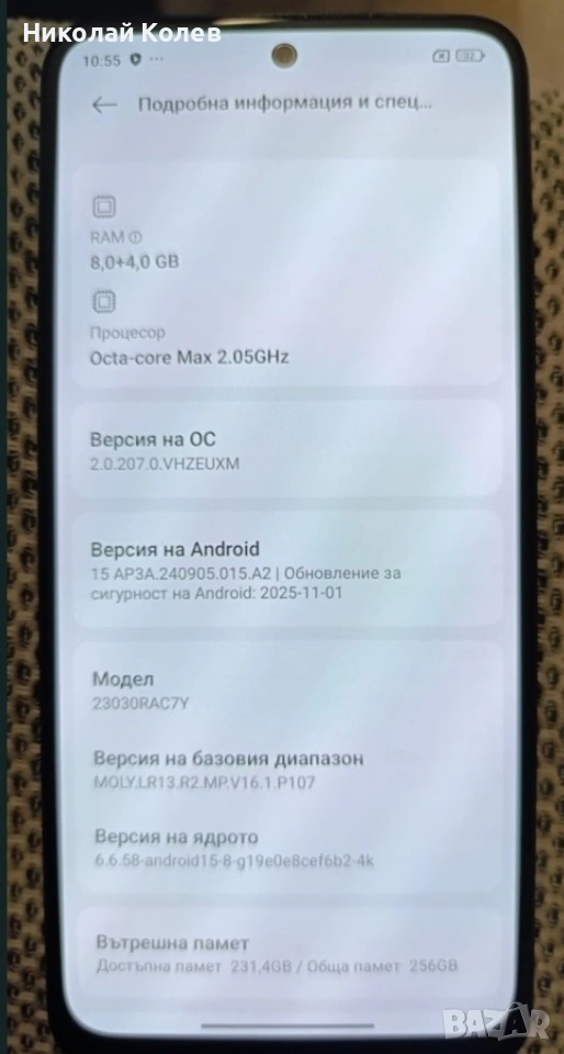 Xiaomi Redmi Note12 S/5G/8/256GB , снимка 1