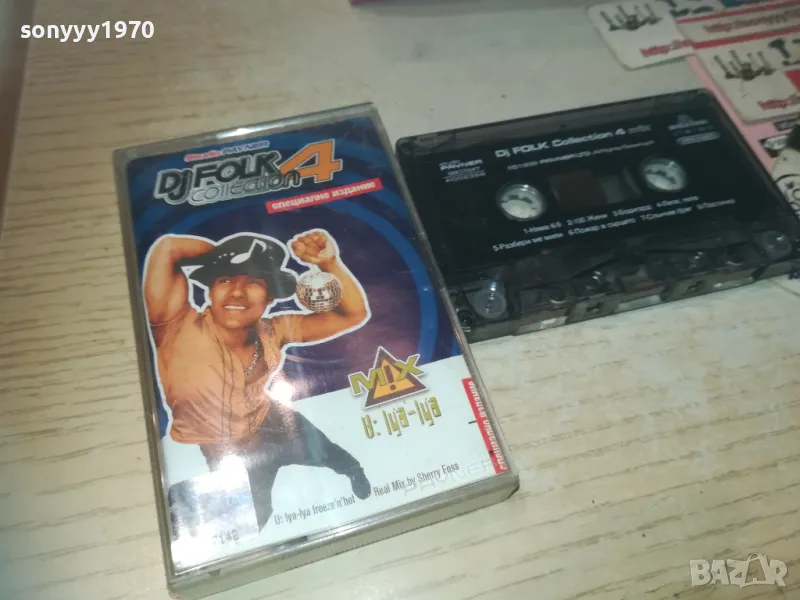 DJ FOLK COLLECTION 4-ORIGINAL TAPE 0811241805, снимка 1