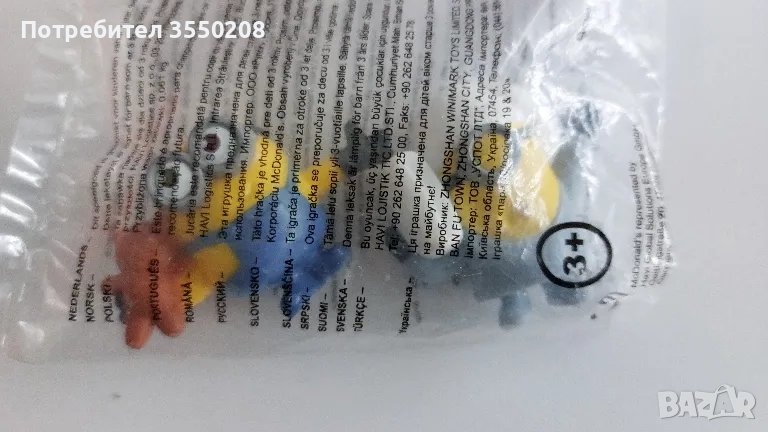 Фигурка миньони, 4 броя, снимка 1