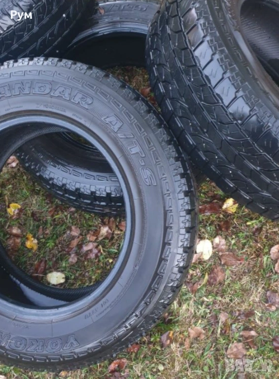 Джипови  гуми 150 лв.за всичките, снимка 1