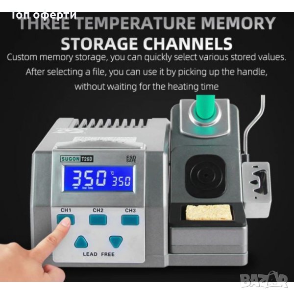 SUGON T26D станция за запояване Безоловна 2S станция за бързо заваряване за преработване за JBC накр, снимка 1